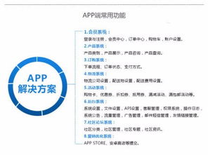 义乌区块链历史 原生app开发多功能app开发